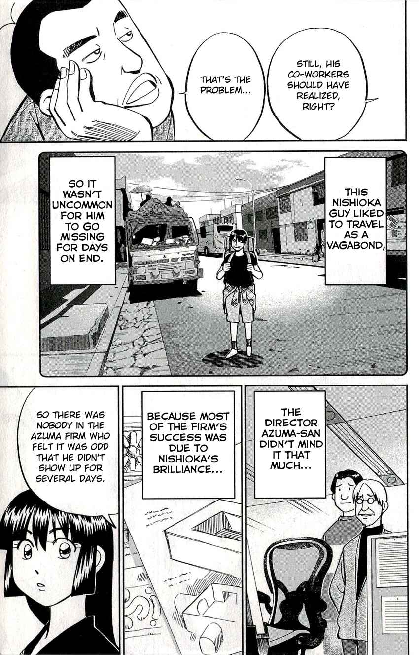 Page 17 Chapter 49 C.M.B.