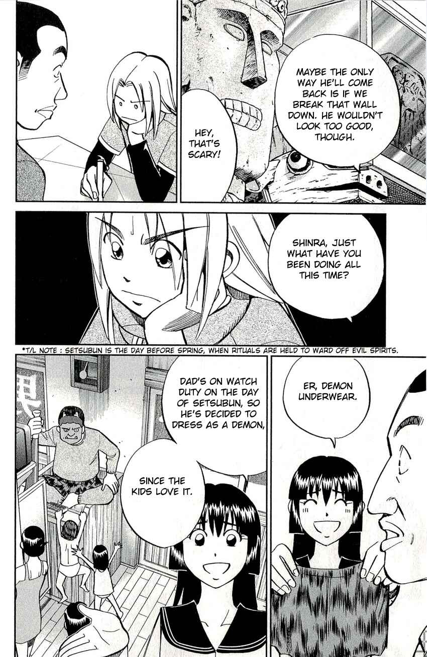 Page 18 Chapter 49 C.M.B.