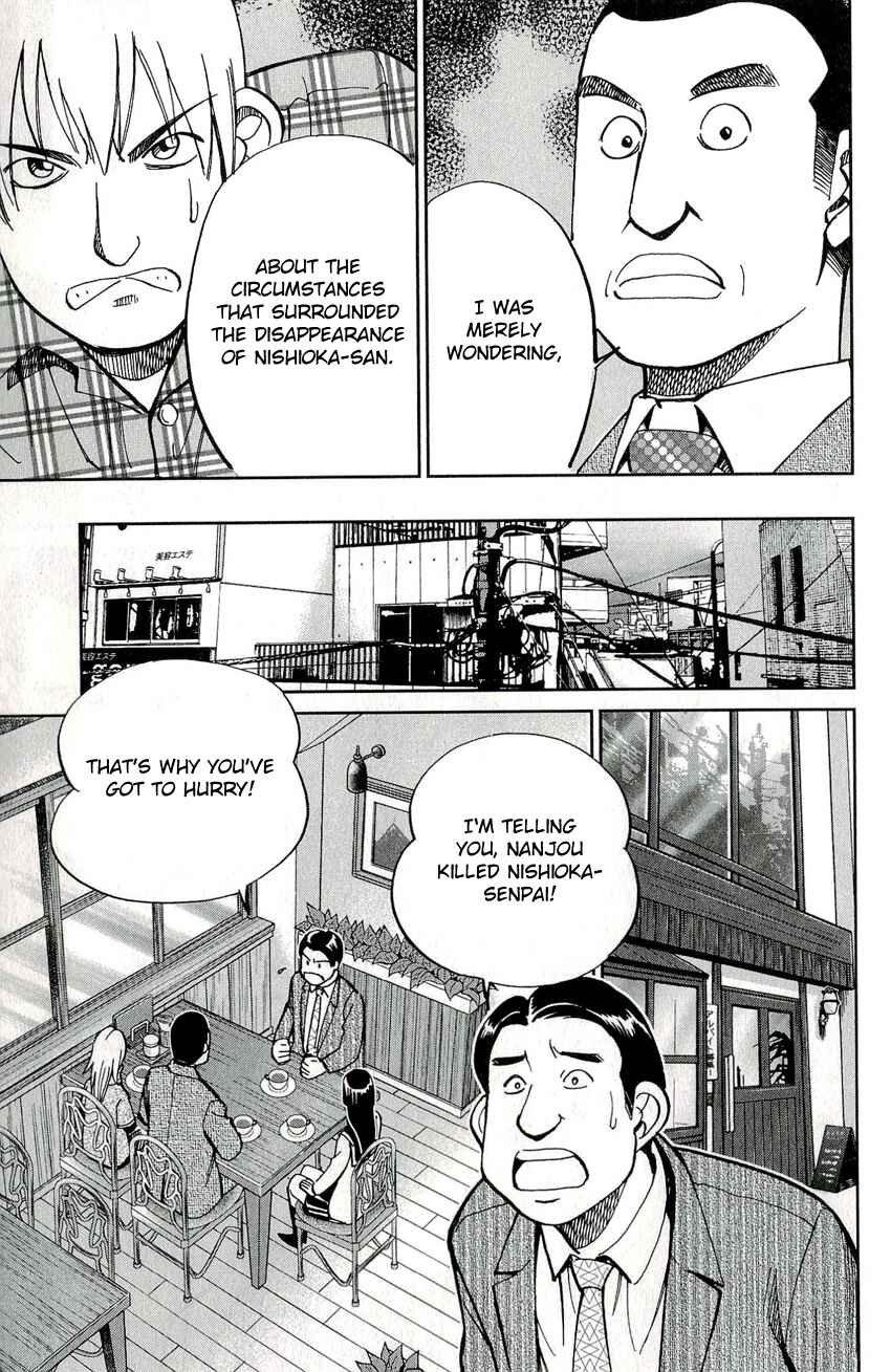 Page 23 Chapter 49 C.M.B.