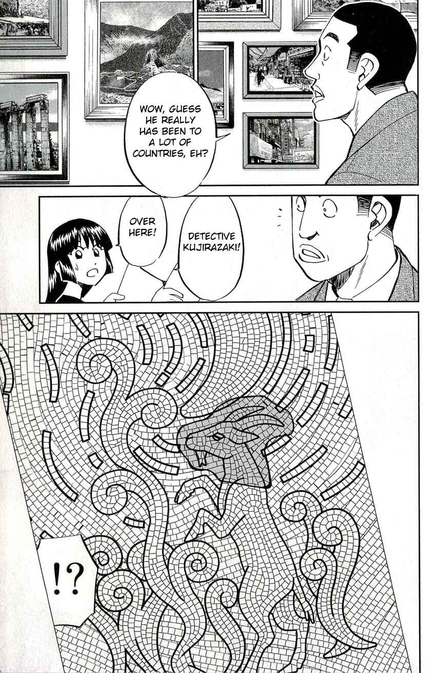 Page 29 Chapter 49 C.M.B.