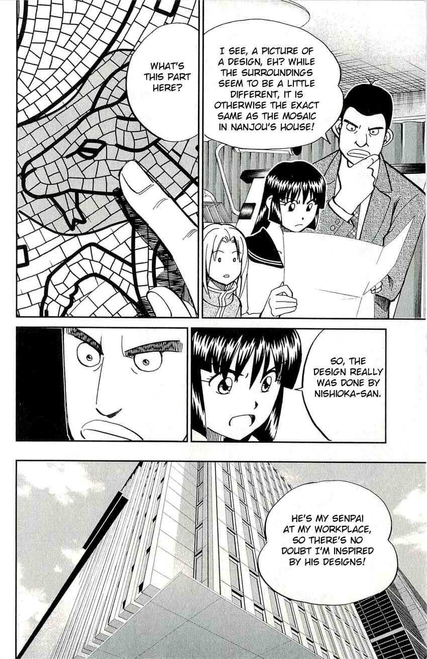 Page 30 Chapter 49 C.M.B.