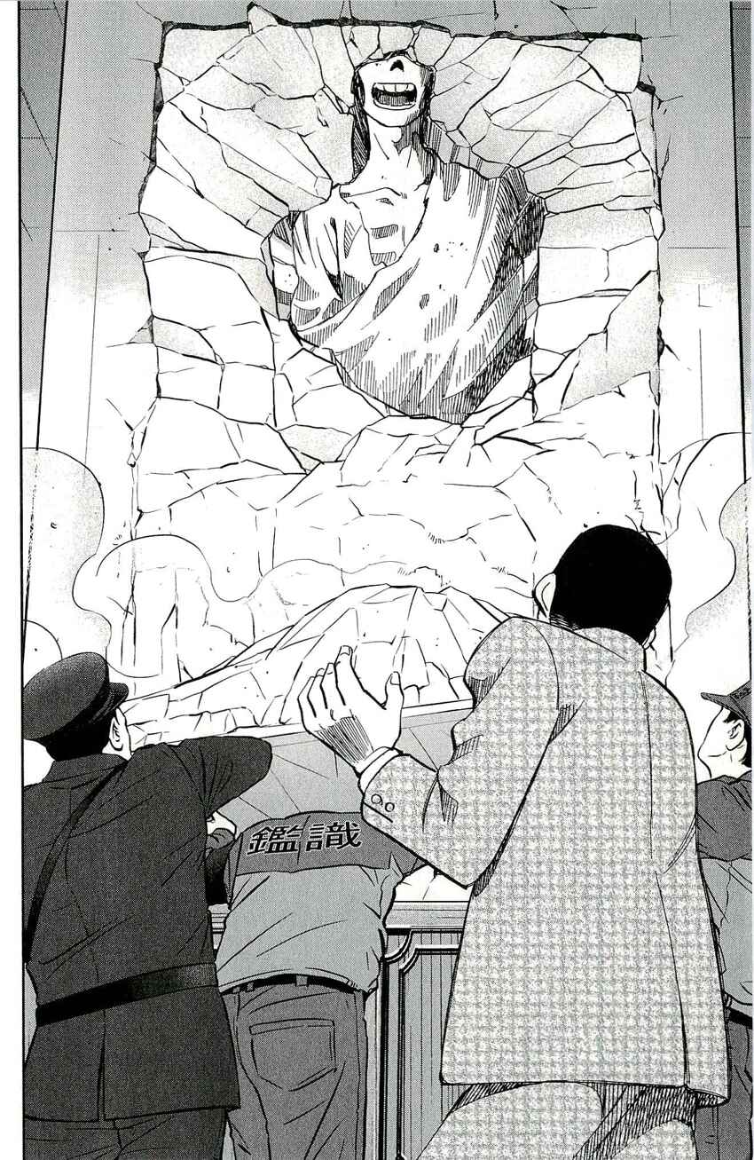 Page 42 Chapter 49 C.M.B.