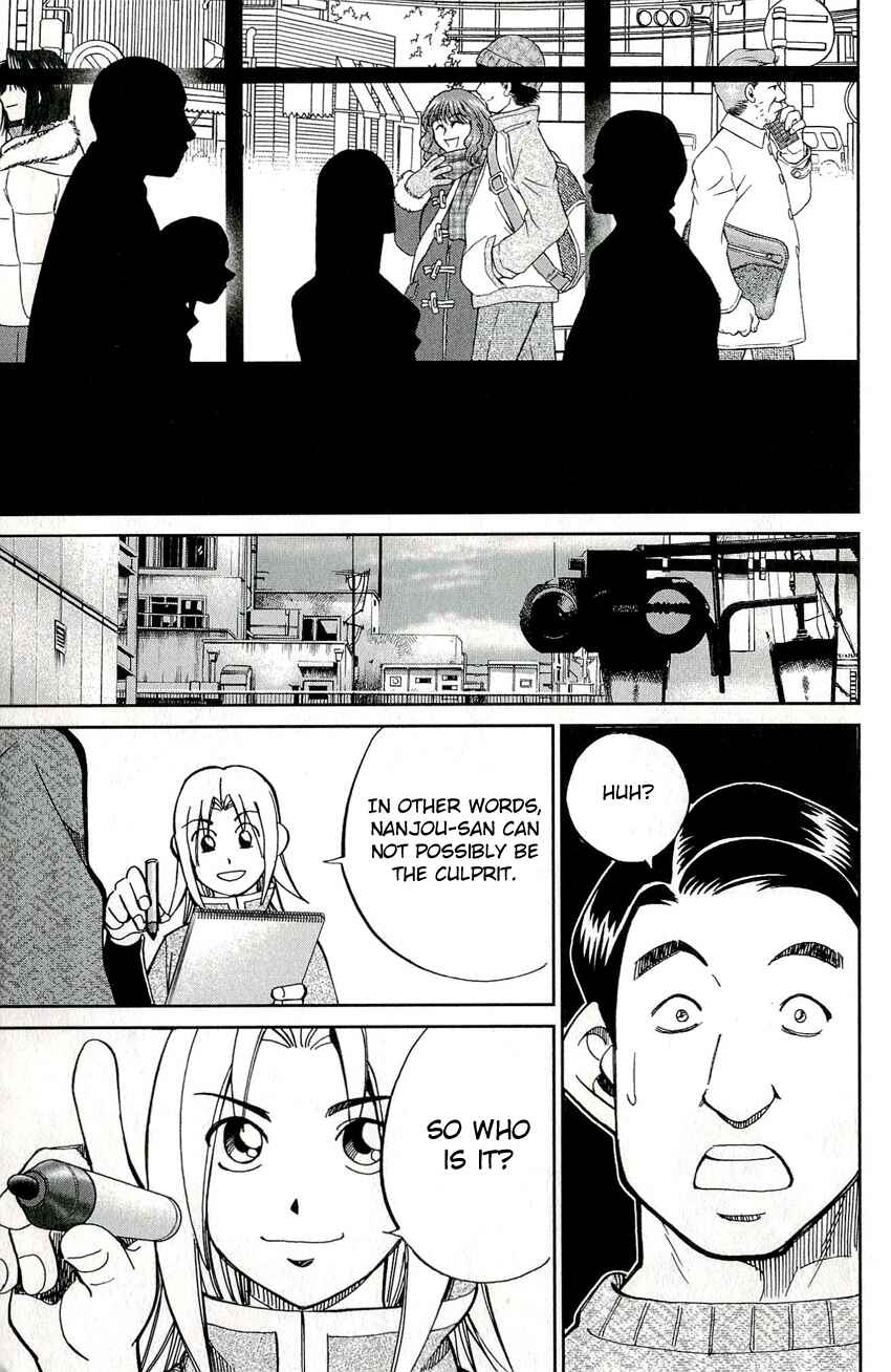 Page 47 Chapter 49 C.M.B.