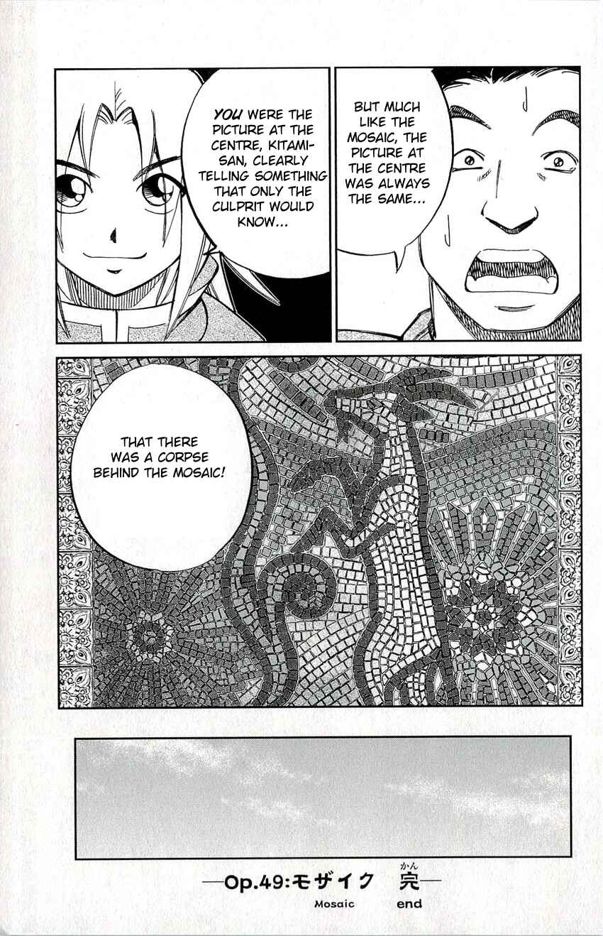 Page 51 Chapter 49 C.M.B.