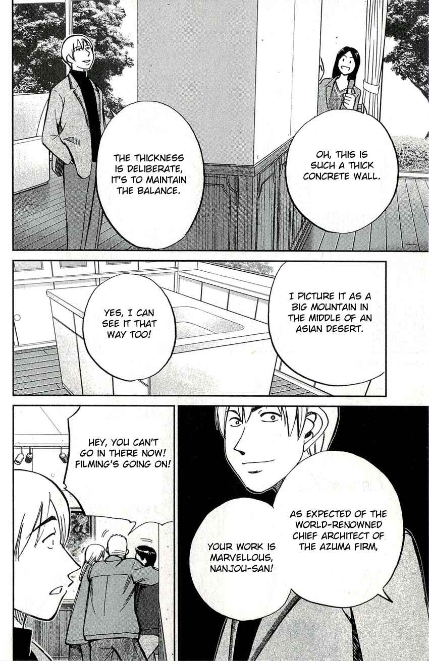 Page 8 Chapter 49 C.M.B.