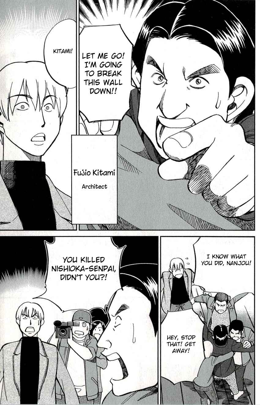 Page 9 Chapter 49 C.M.B.