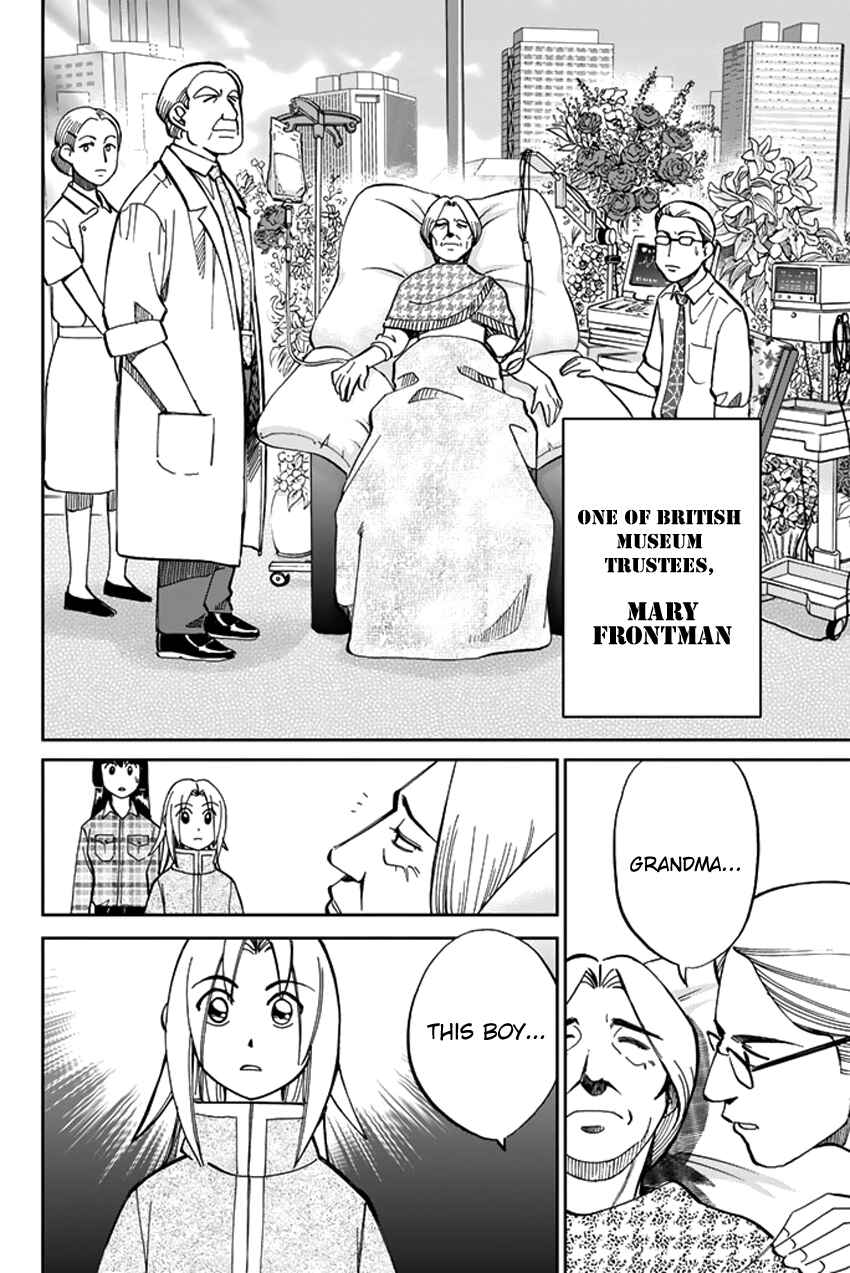 Page 10 Chapter 42 C.M.B.