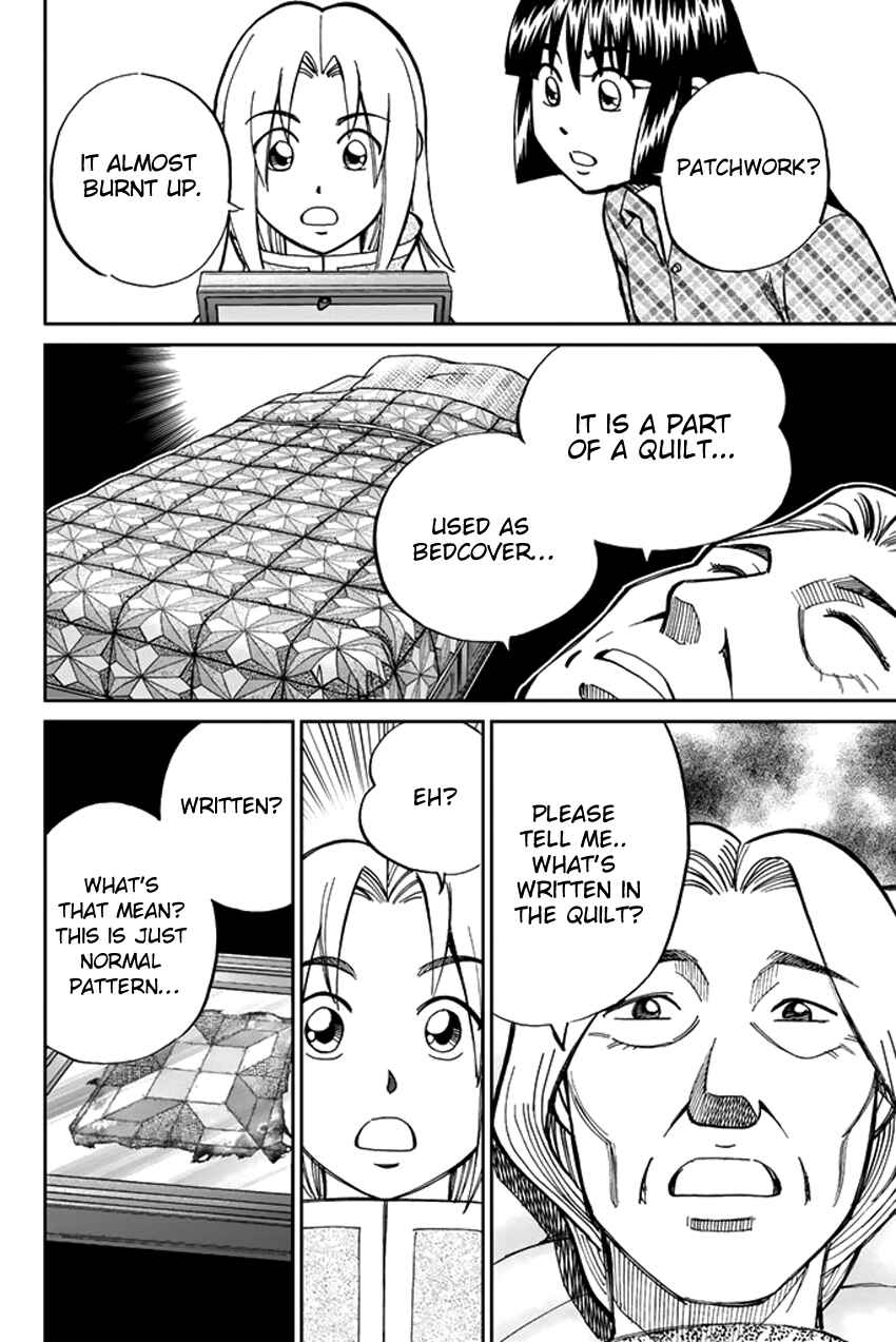 Page 12 Chapter 42 C.M.B.