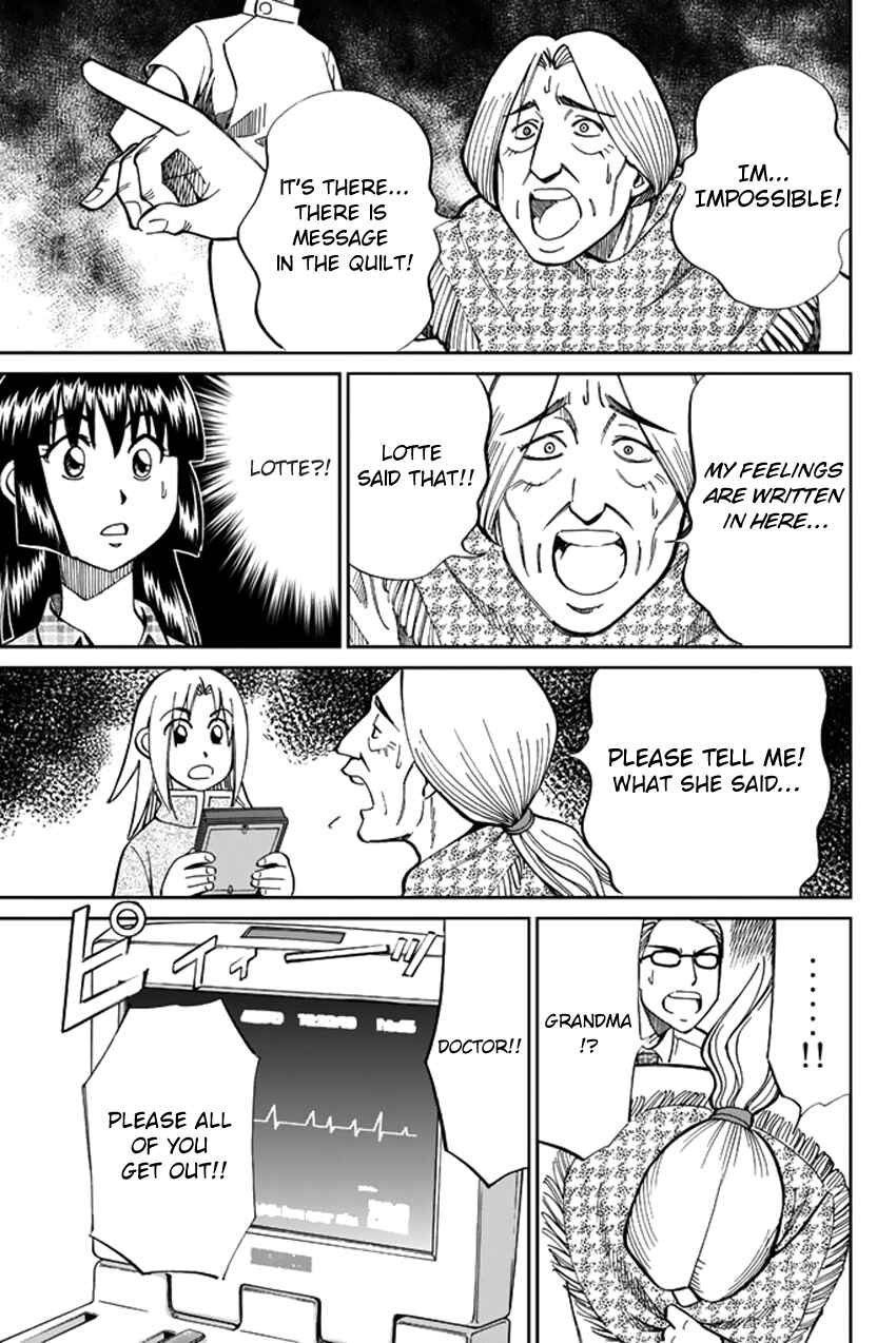 Page 13 Chapter 42 C.M.B.