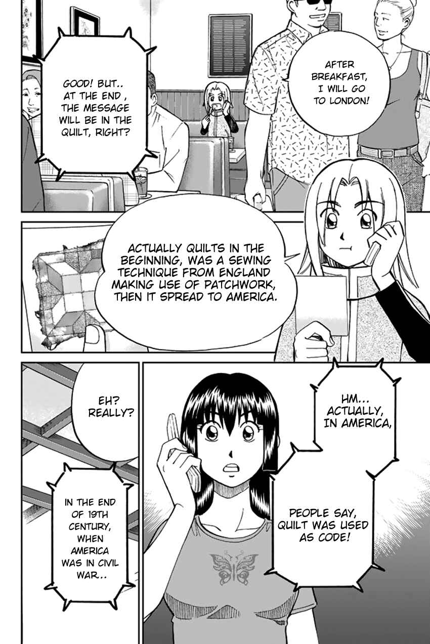 Page 23 Chapter 42 C.M.B.