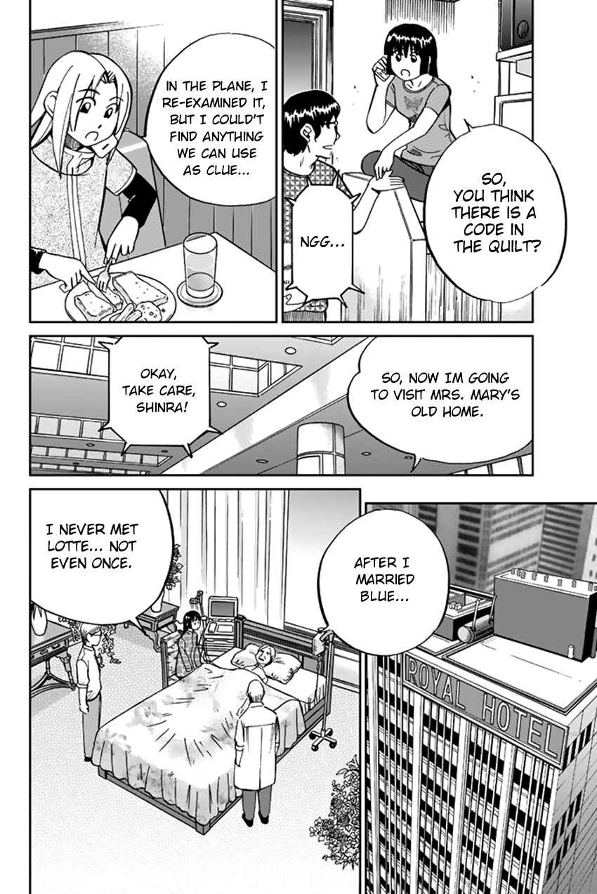 Page 25 Chapter 42 C.M.B.