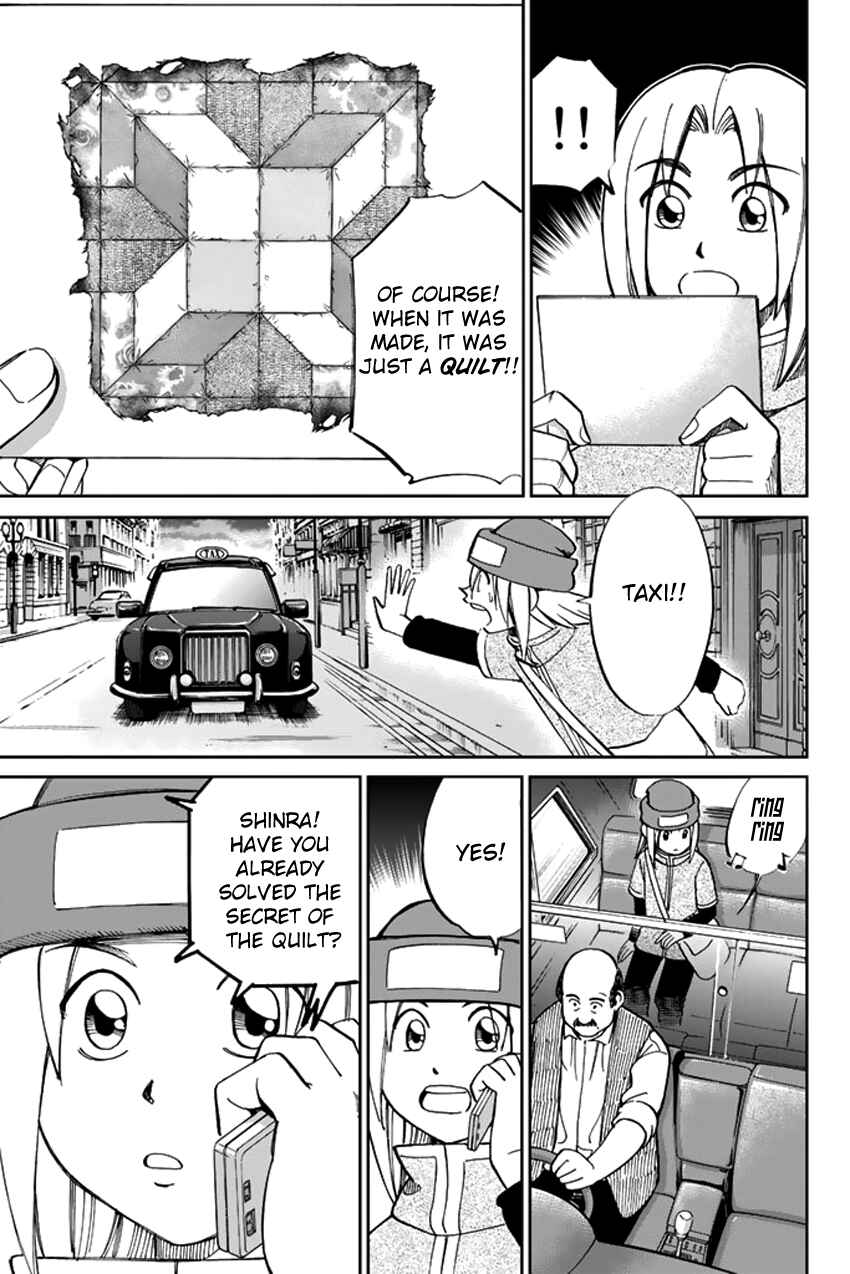 Page 38 Chapter 42 C.M.B.