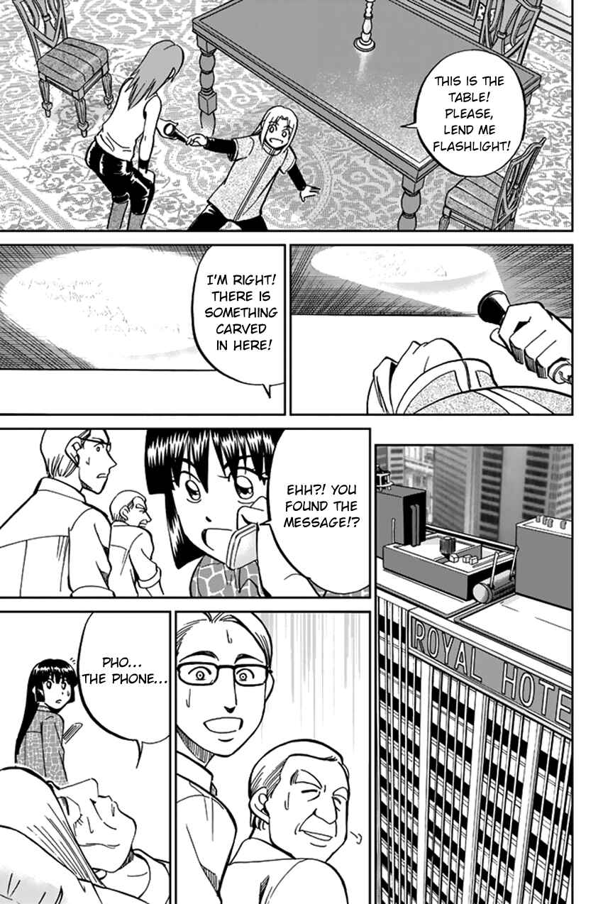 Page 46 Chapter 42 C.M.B.