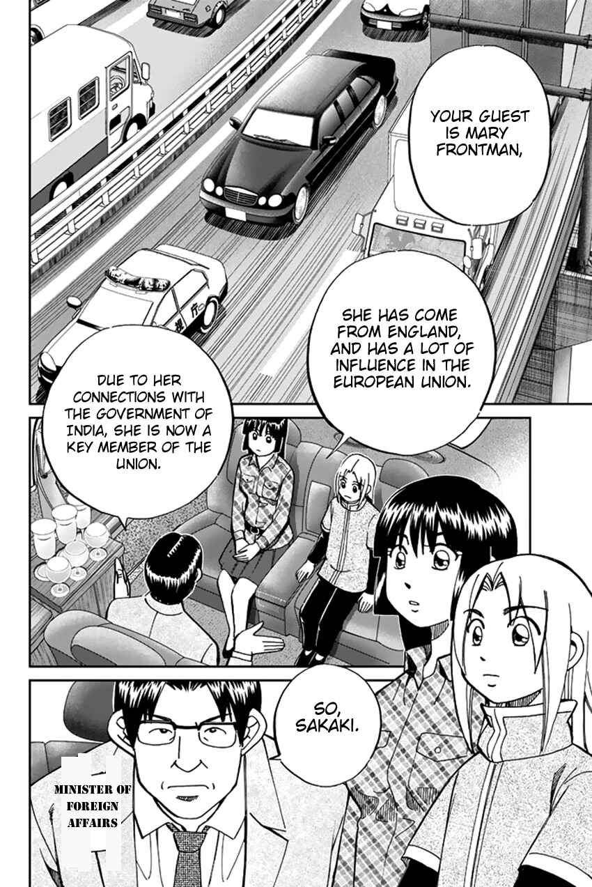 Page 8 Chapter 42 C.M.B.