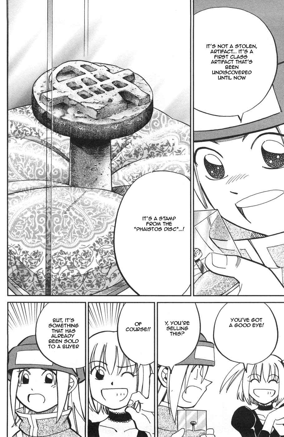 Page 15 Chapter 26 C.M.B.