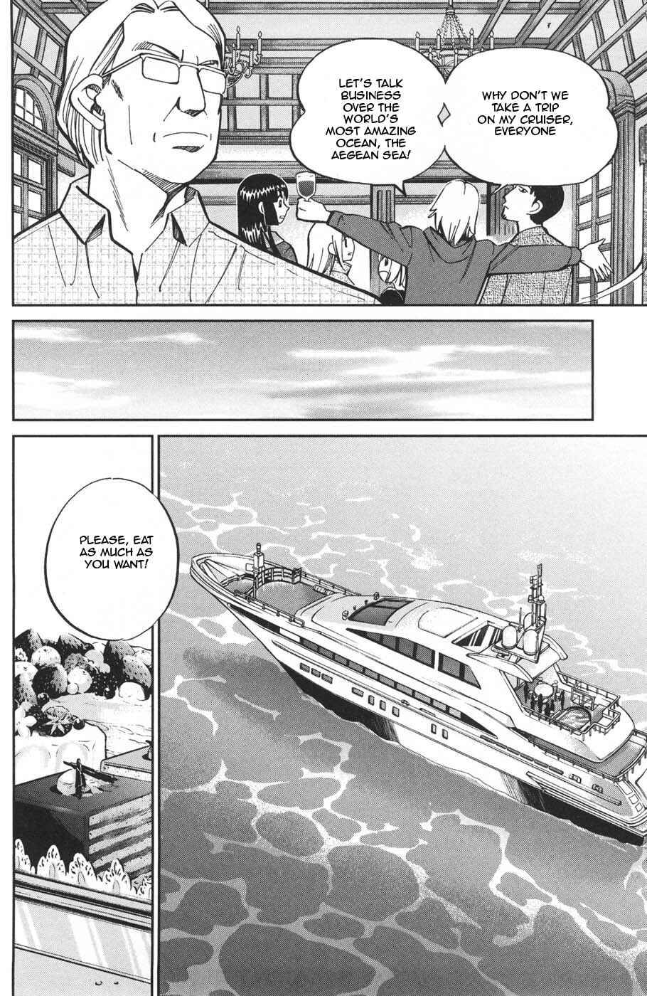 Page 19 Chapter 26 C.M.B.