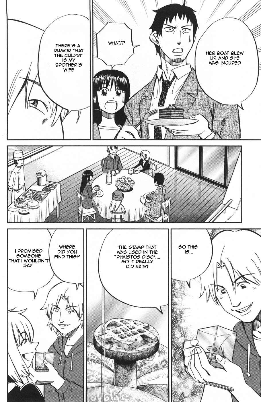 Page 21 Chapter 26 C.M.B.