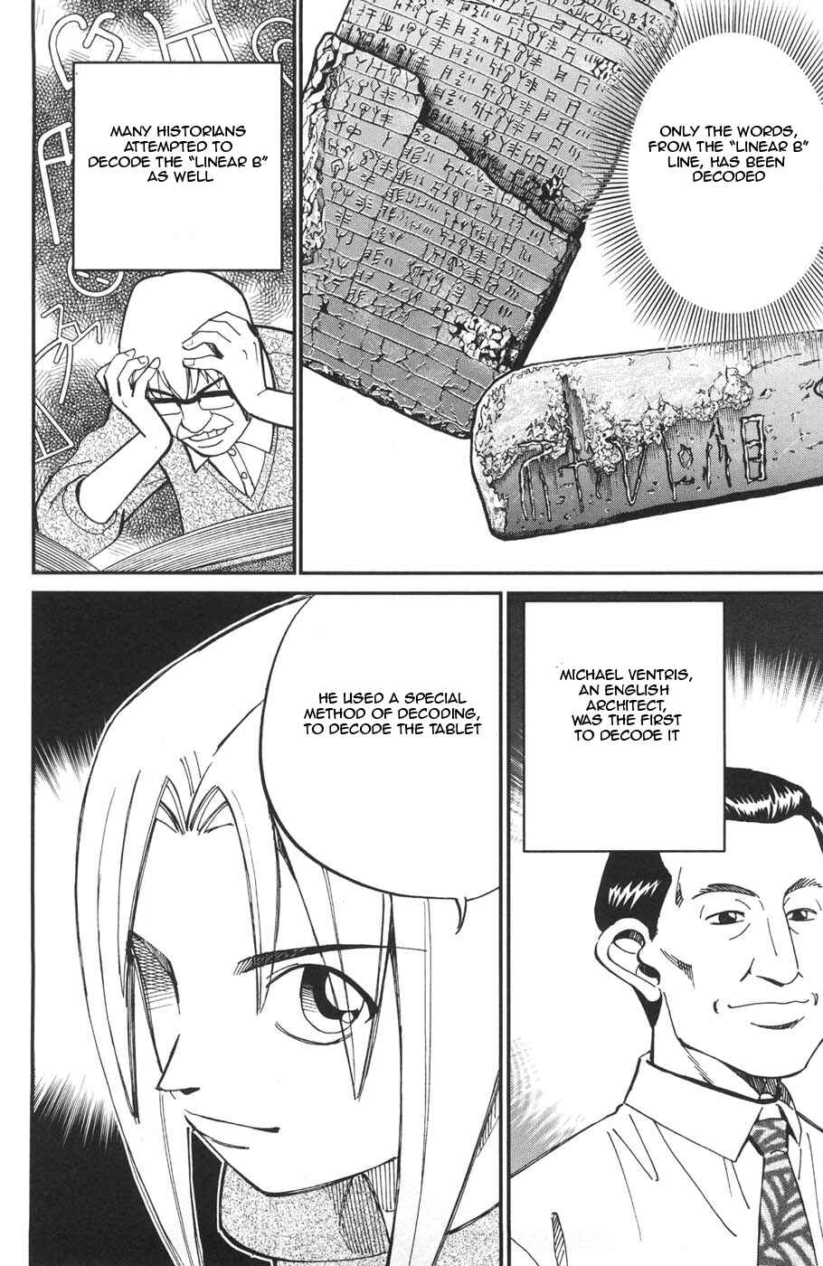 Page 37 Chapter 26 C.M.B.