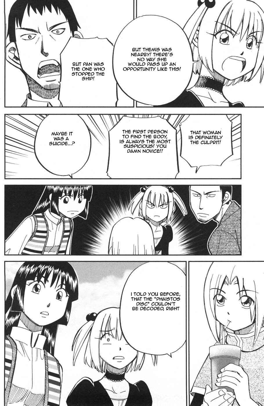 Page 51 Chapter 26 C.M.B.