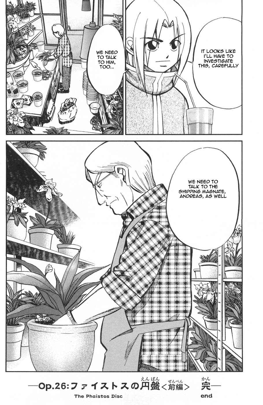 Page 53 Chapter 26 C.M.B.