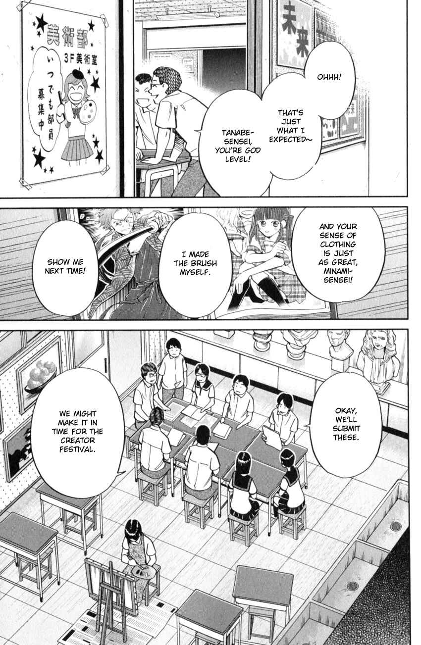 Page 10 Chapter 120 C.M.B.