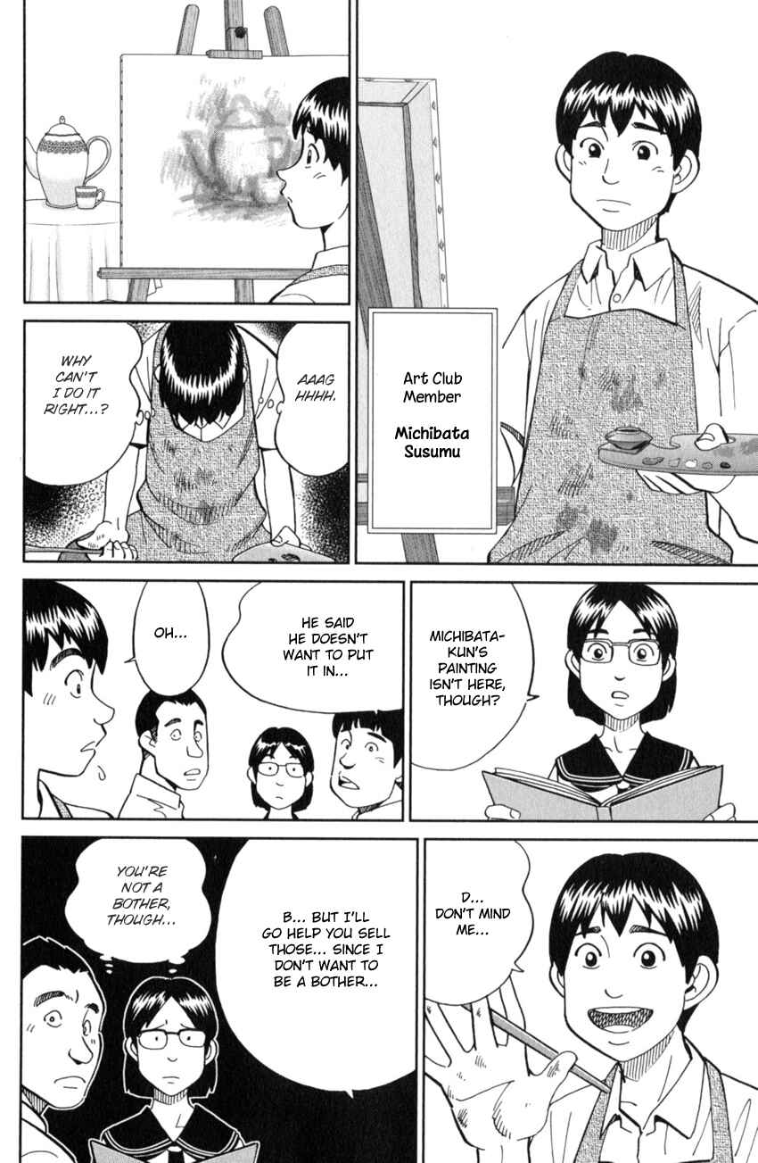 Page 11 Chapter 120 C.M.B.