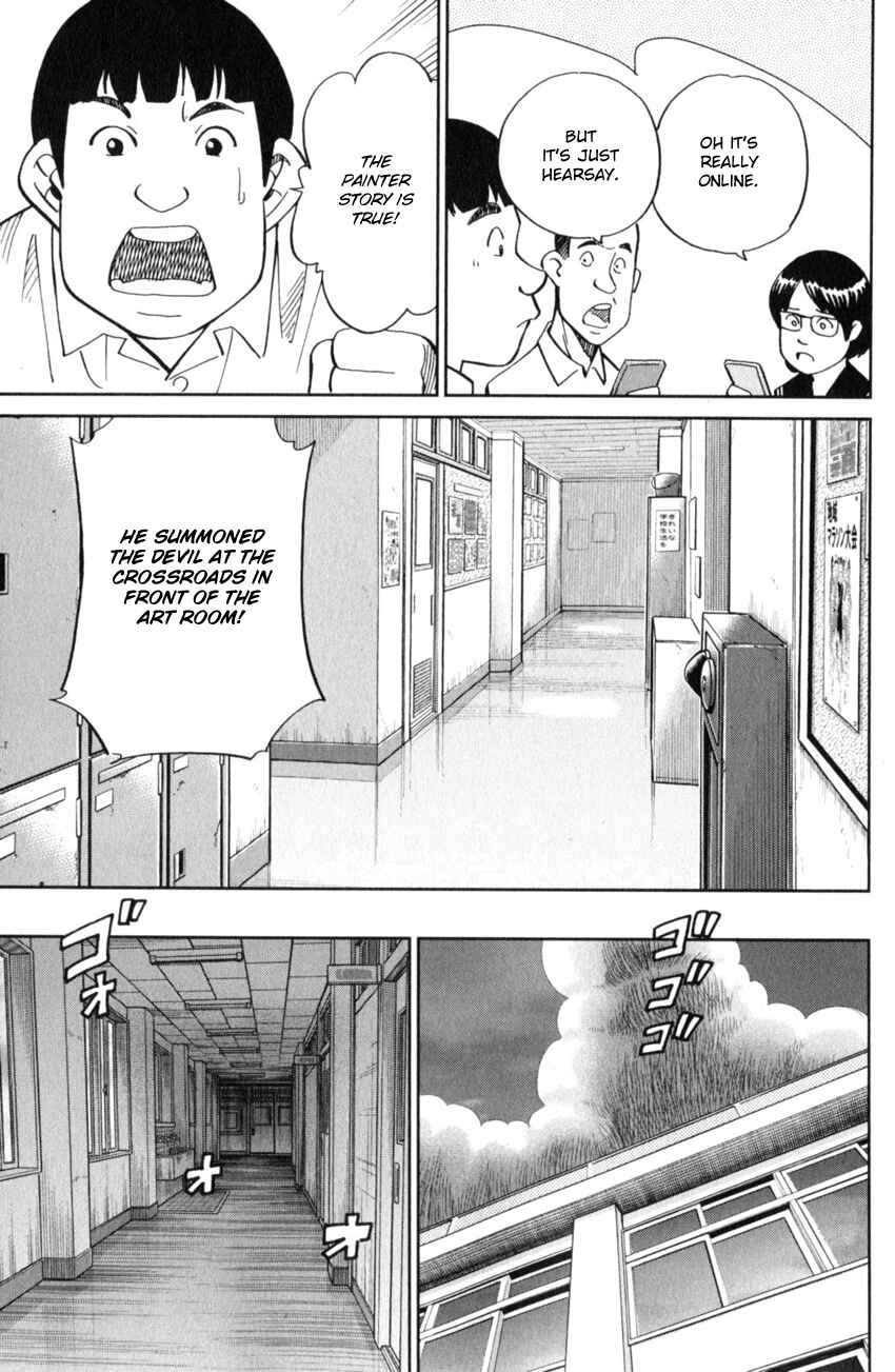 Page 14 Chapter 120 C.M.B.