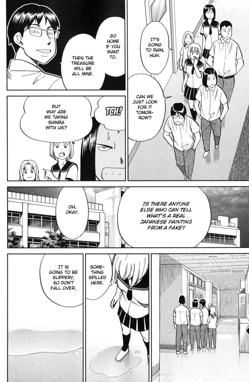 Page 15 Chapter 120 C.M.B.