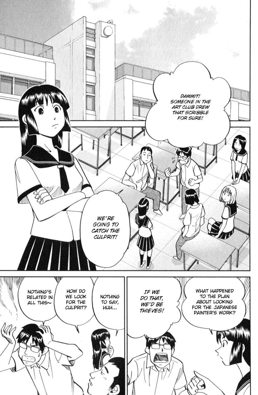 Page 18 Chapter 120 C.M.B.