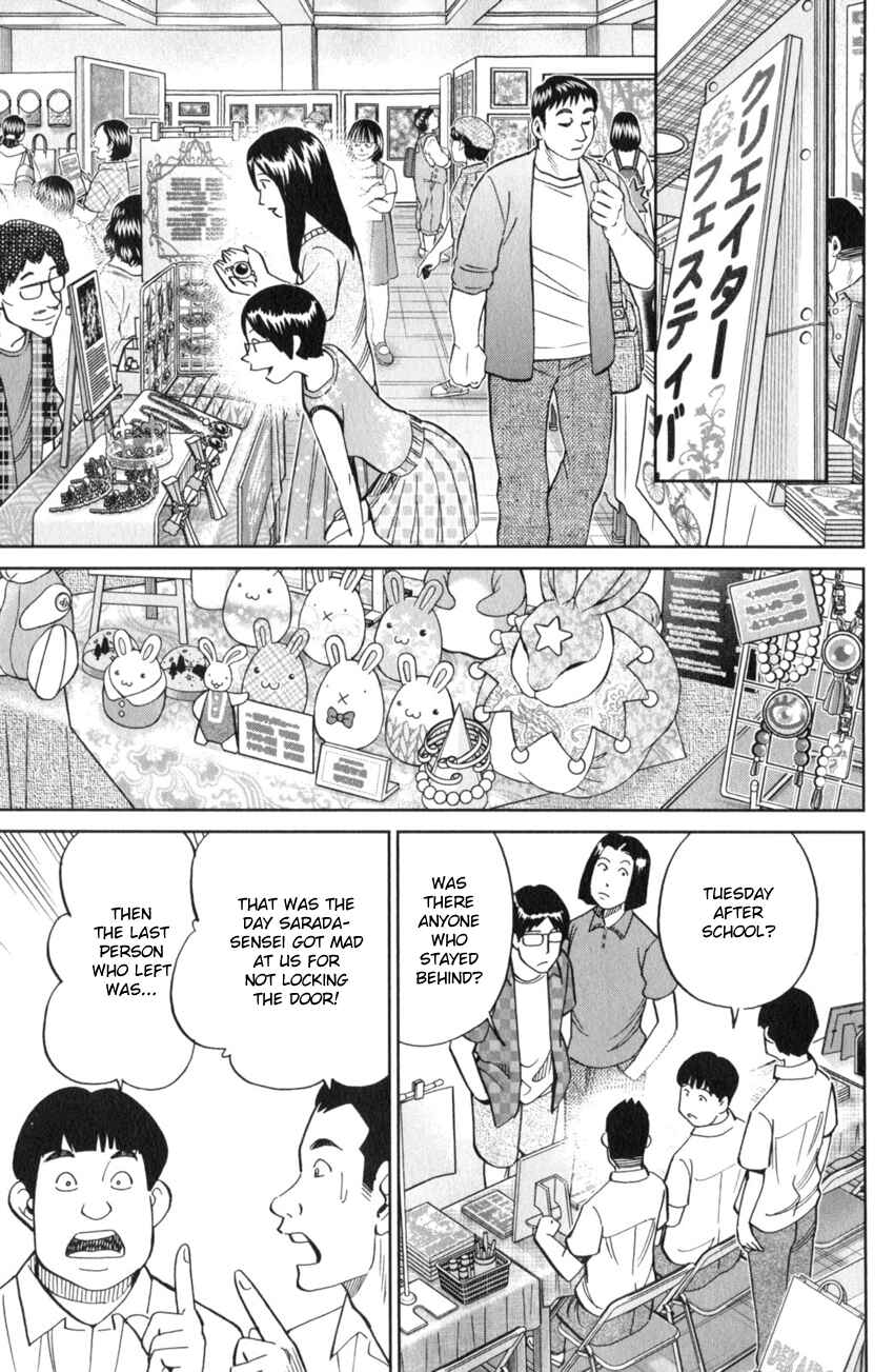 Page 20 Chapter 120 C.M.B.