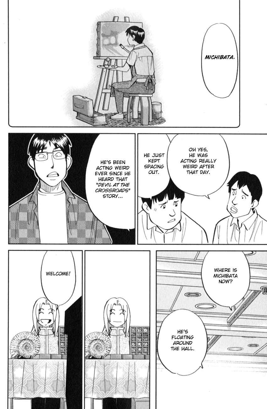 Page 21 Chapter 120 C.M.B.