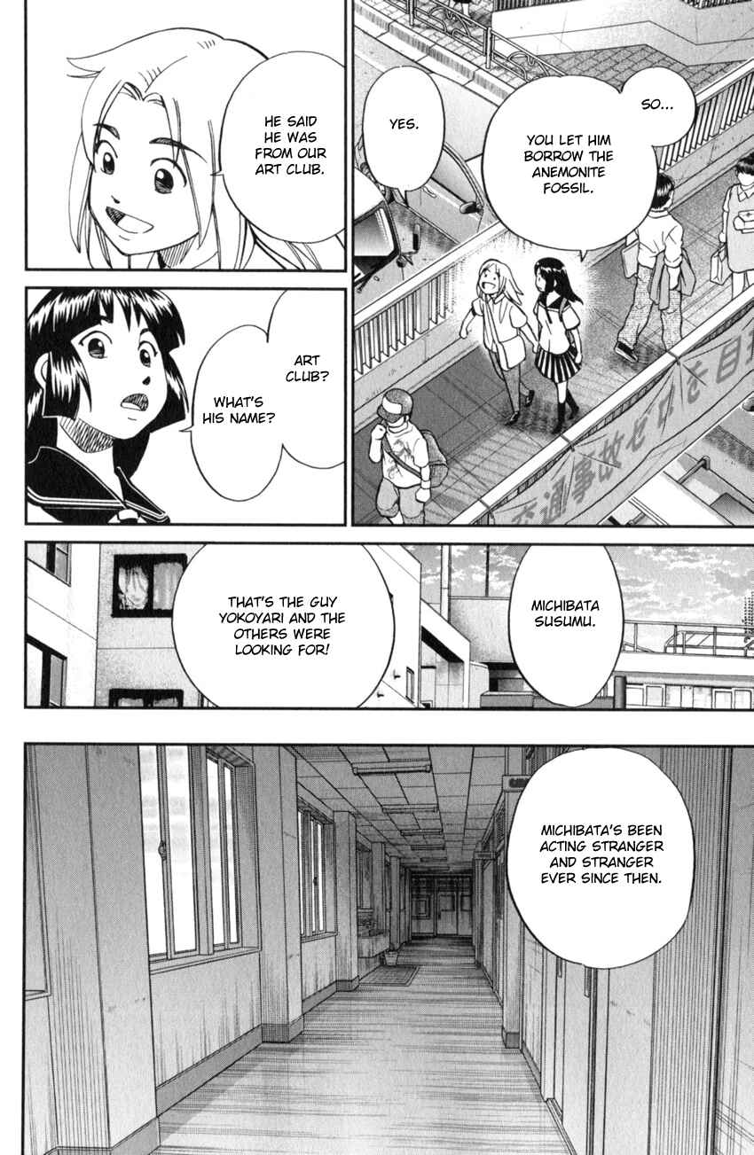 Page 23 Chapter 120 C.M.B.
