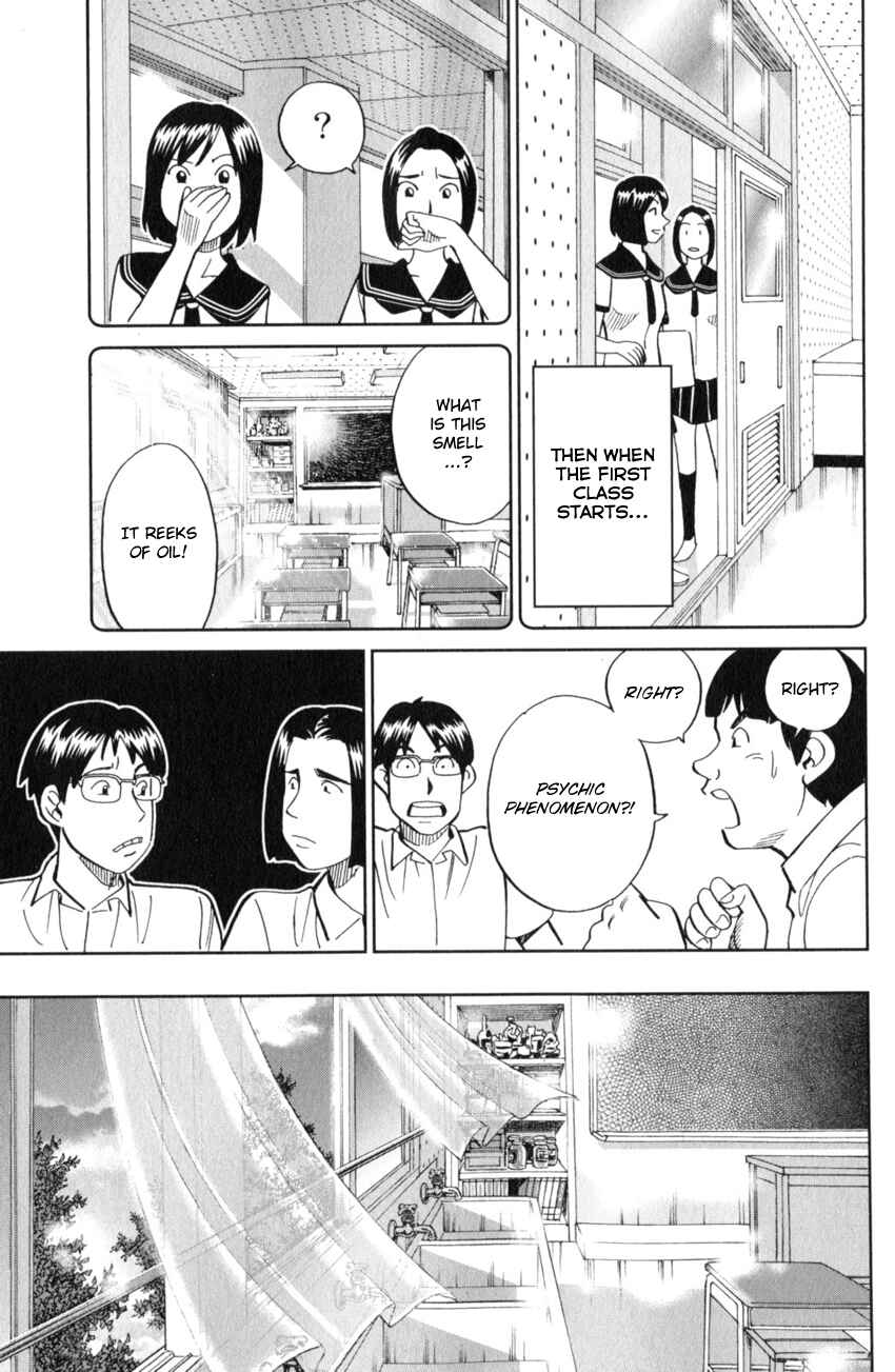 Page 26 Chapter 120 C.M.B.