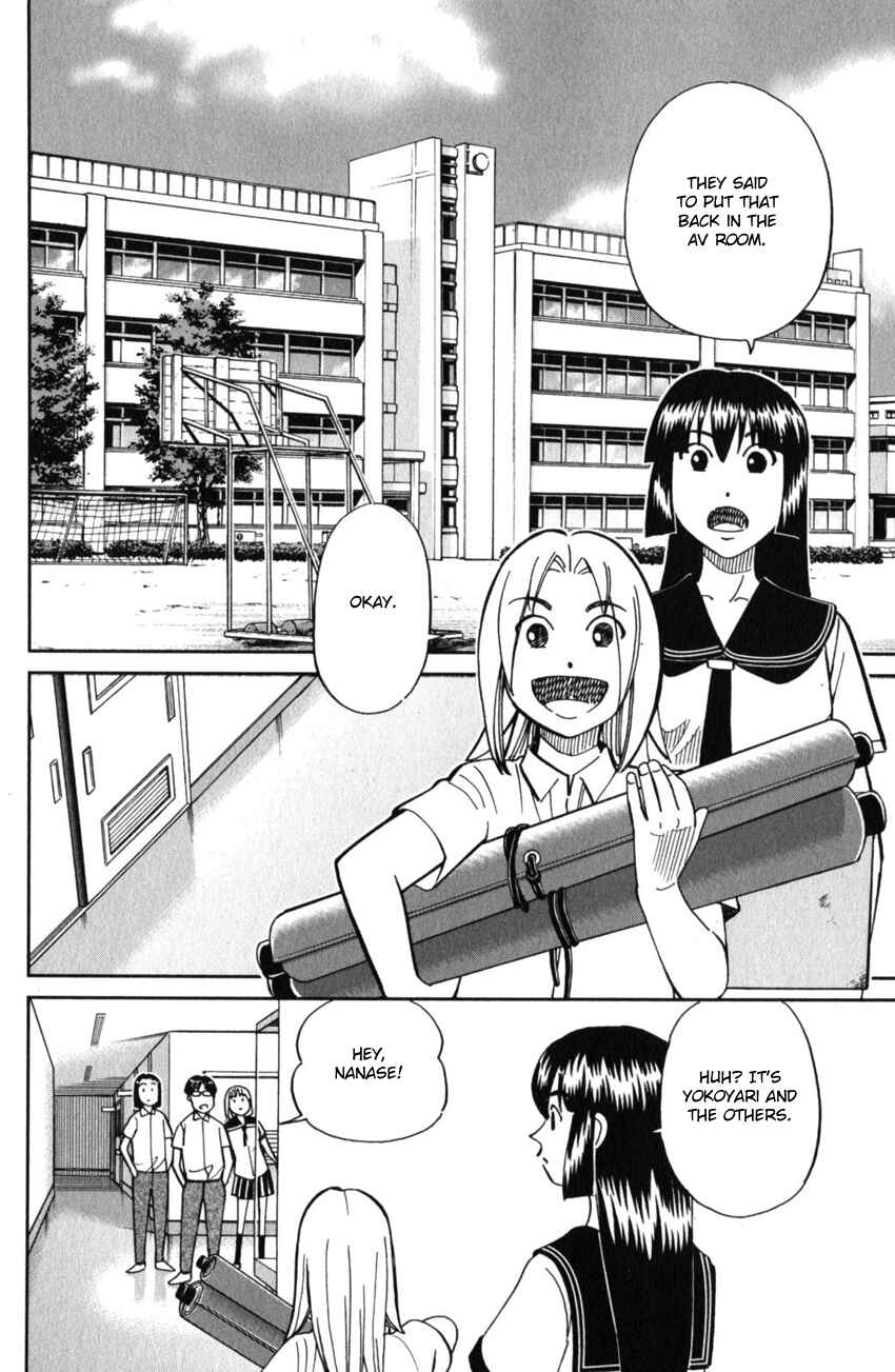 Page 5 Chapter 120 C.M.B.
