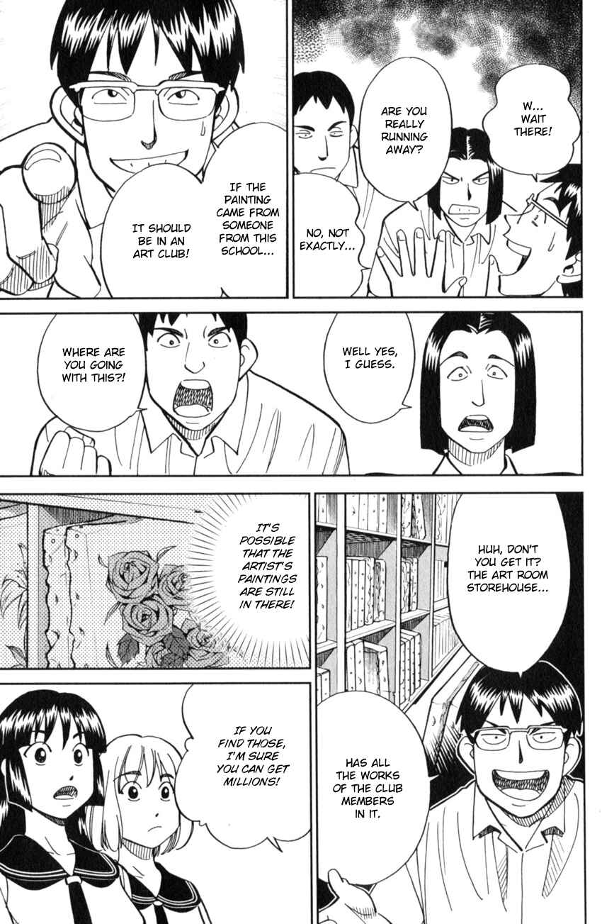 Page 8 Chapter 120 C.M.B.