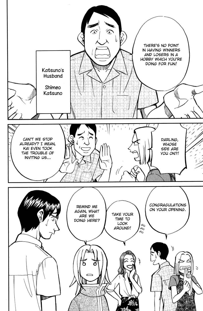 Page 13 Chapter 53 C.M.B.
