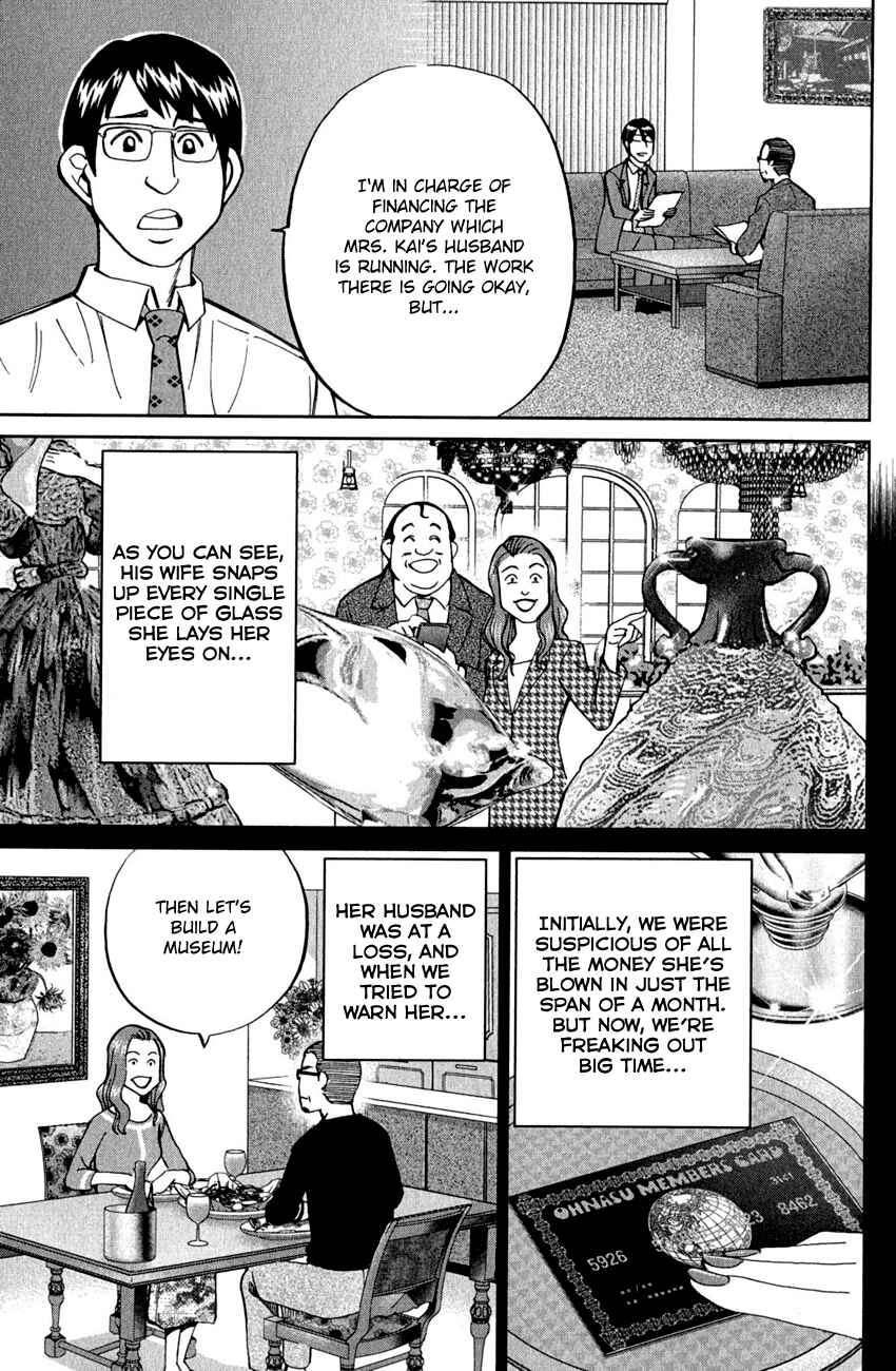 Page 14 Chapter 53 C.M.B.