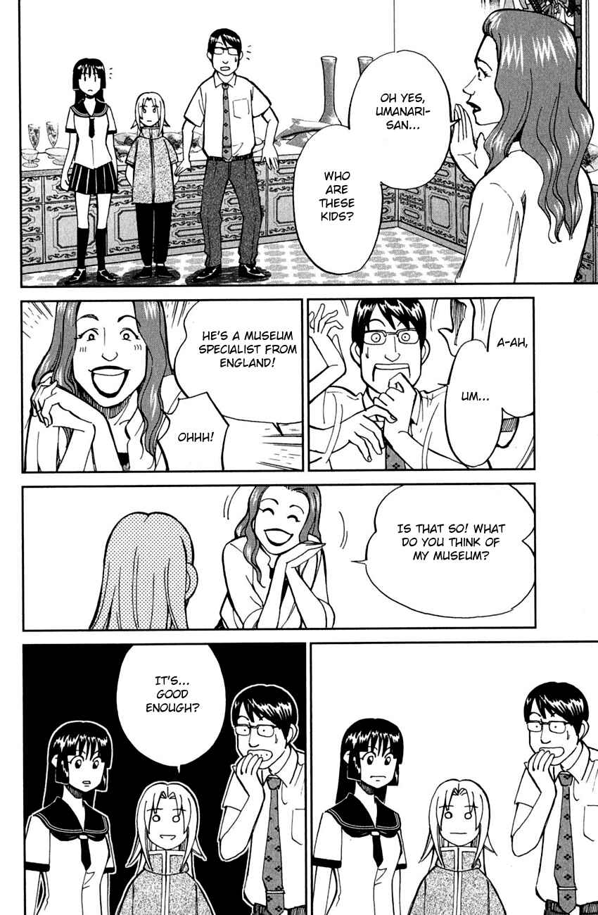Page 19 Chapter 53 C.M.B.