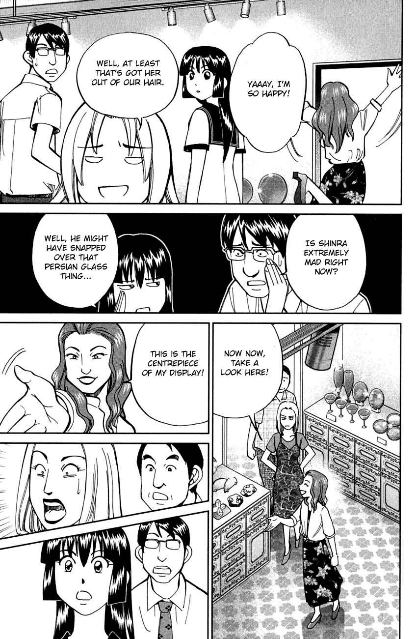 Page 20 Chapter 53 C.M.B.