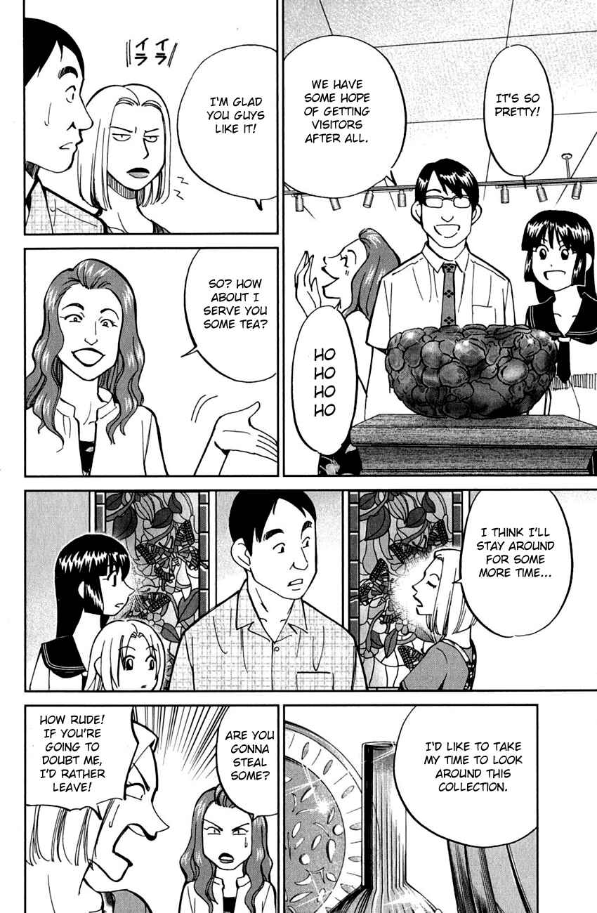 Page 23 Chapter 53 C.M.B.