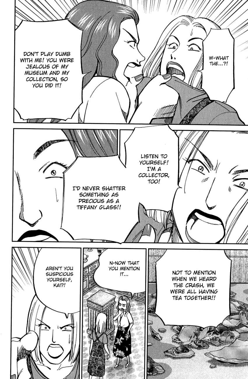 Page 31 Chapter 53 C.M.B.