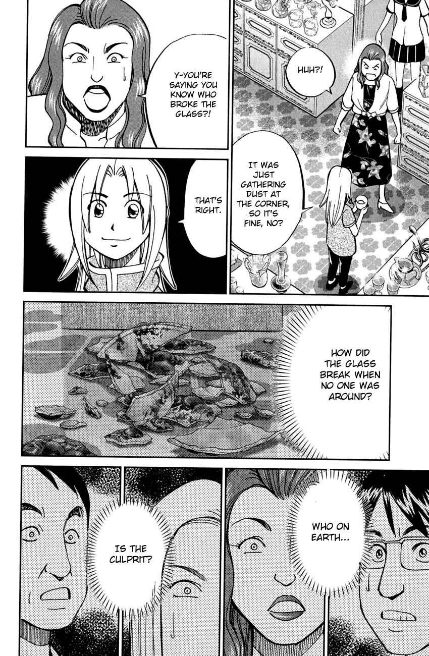 Page 35 Chapter 53 C.M.B.