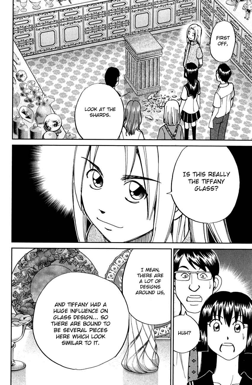 Page 37 Chapter 53 C.M.B.