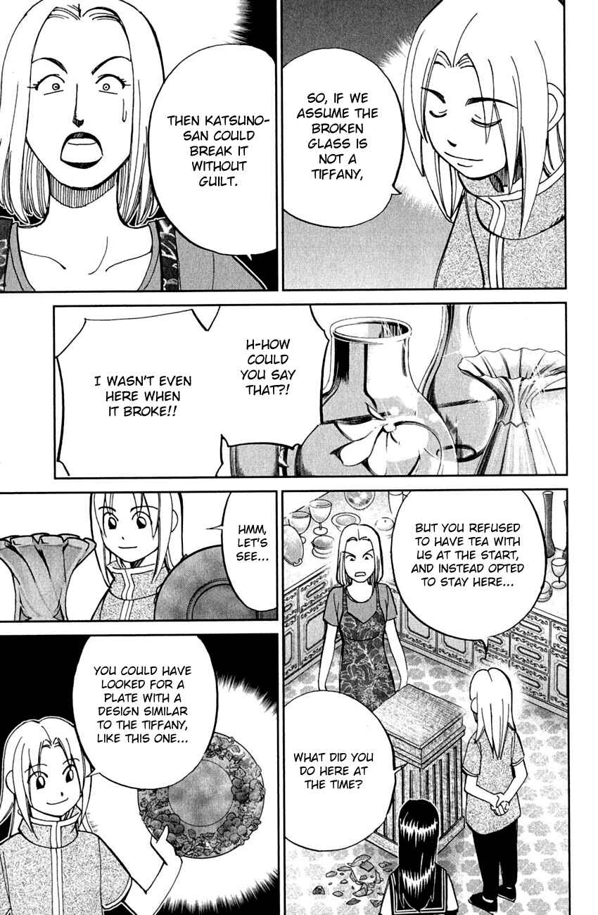 Page 38 Chapter 53 C.M.B.