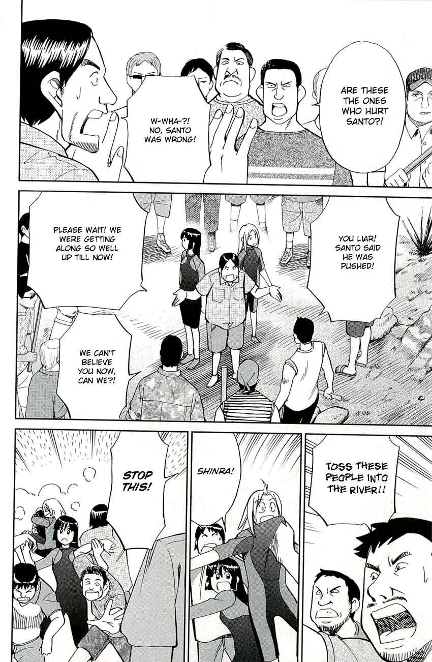 Page 15 Chapter 66 C.M.B.