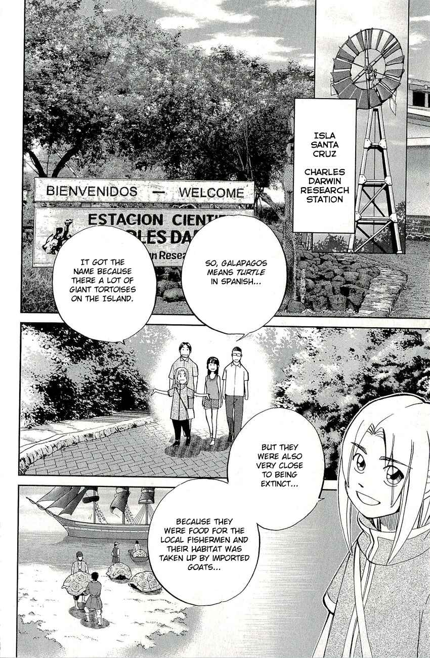 Page 17 Chapter 66 C.M.B.