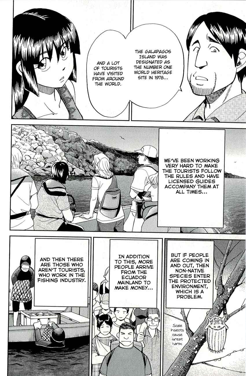 Page 19 Chapter 66 C.M.B.