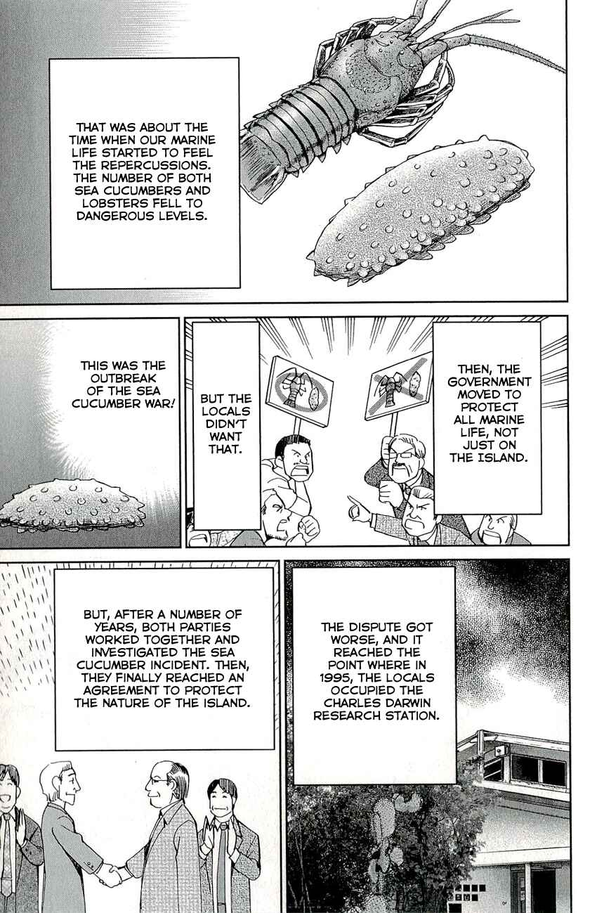 Page 20 Chapter 66 C.M.B.