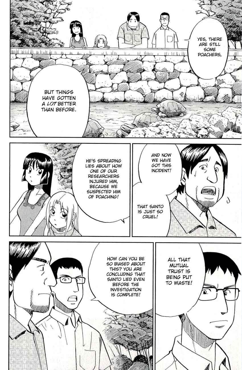 Page 21 Chapter 66 C.M.B.