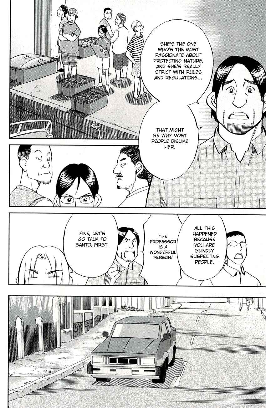 Page 23 Chapter 66 C.M.B.